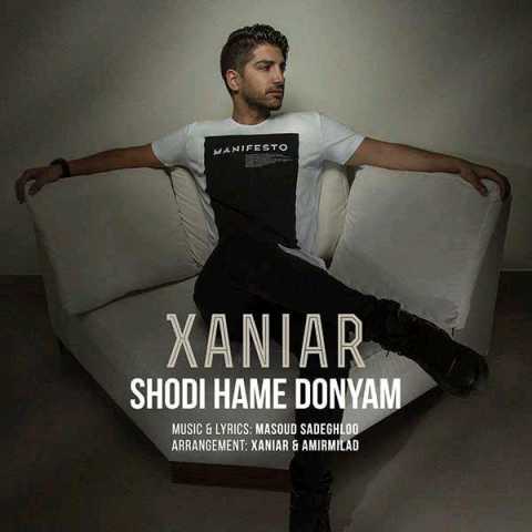 دانلود آهنگ زانیار شدی همه دنیام 1 Xaniar Khosravi Shodi Hame Donyam
